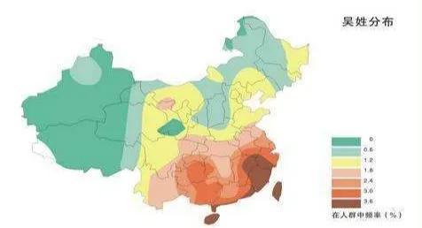 人民日报公布姓氏分布图，看看你的根在哪？