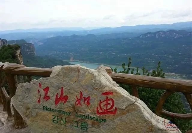 你知道恩施之巅吗，绝壁间有一条垂直狭缝，远远望着就很惊险