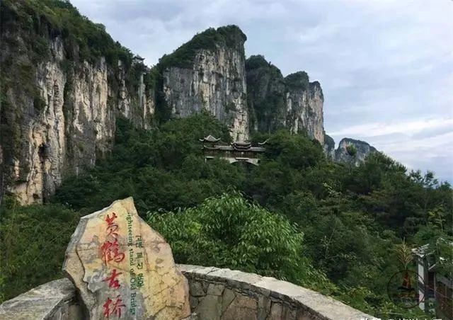 你知道恩施之巅吗，绝壁间有一条垂直狭缝，远远望着就很惊险