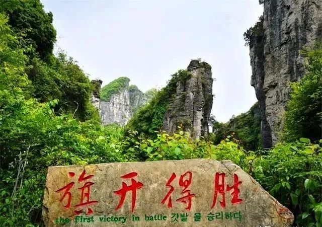 你知道恩施之巅吗，绝壁间有一条垂直狭缝，远远望着就很惊险