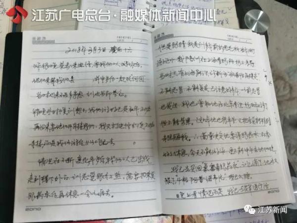 真·神仙眷侣！79岁教授30多年陪患病妻子走遍千山万水：我永远爱你