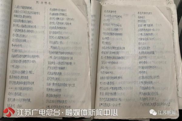 真·神仙眷侣！79岁教授30多年陪患病妻子走遍千山万水：我永远爱你