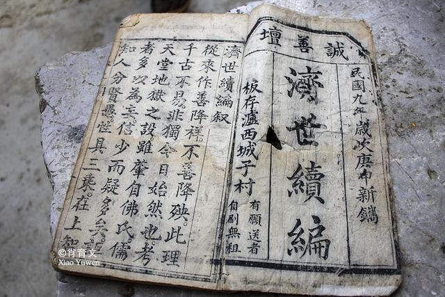 云南秘境城子古村，被誉为彝族布达拉宫，将是旅游二次创业的热点