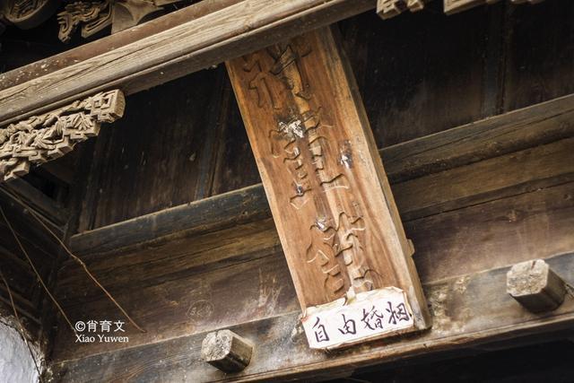 云南秘境城子古村，被誉为彝族布达拉宫，将是旅游二次创业的热点