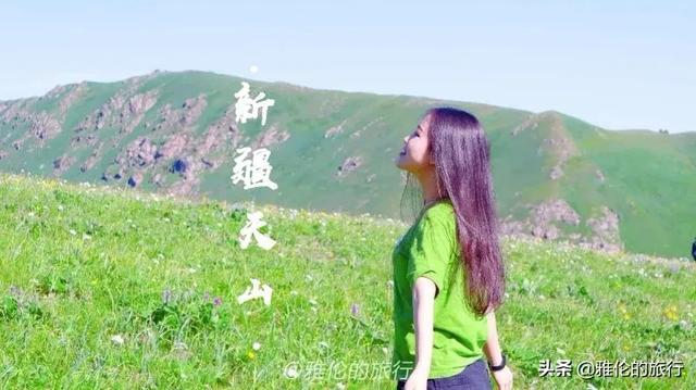 并非远行才是旅行！听这位环游中国2年的女孩说，人为什么要旅行