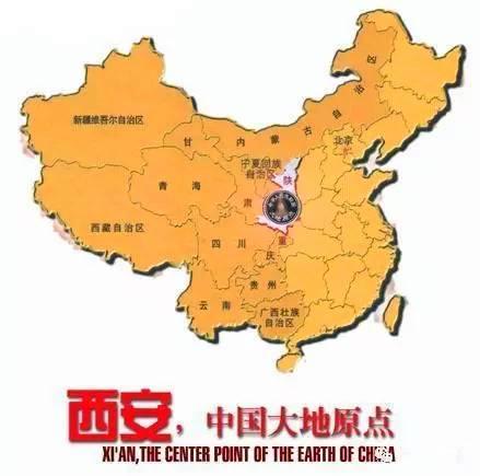 秦岭：中国国家中央公园