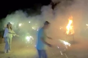 我们相约情人谷篝火晚会