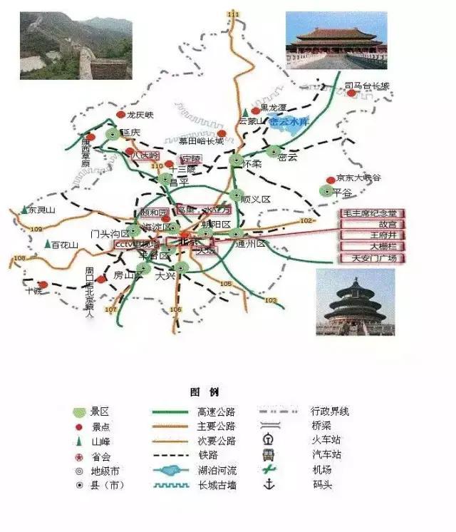 全国旅游地图精简版，收藏备用