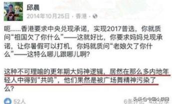 邱晨关闭社交账号 邱晨说了什么不当言论?奇葩说邱晨事件始末 邱晨疑支持占中被扒