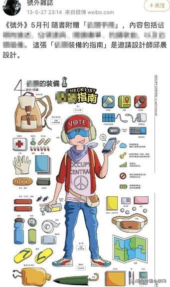 邱晨关闭社交账号 邱晨说了什么不当言论?奇葩说邱晨事件始末 邱晨疑支持占中被扒