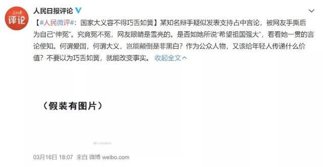 邱晨关闭社交账号 邱晨说了什么不当言论?奇葩说邱晨事件始末 邱晨疑支持占中被扒