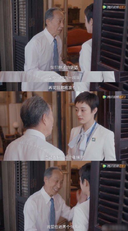 为什么看完《安家》《完美关系》就会生气？丨内行看门道