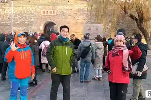 元旦登高泰山孔庙孔府