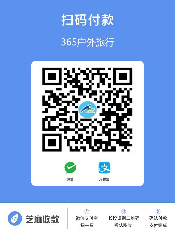 或二维码识别,微信,支付宝账户