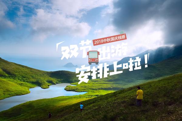 「国庆特辑」 一路向南，大声说出你的爱，中国十大最美岛屿“大嵛山岛”