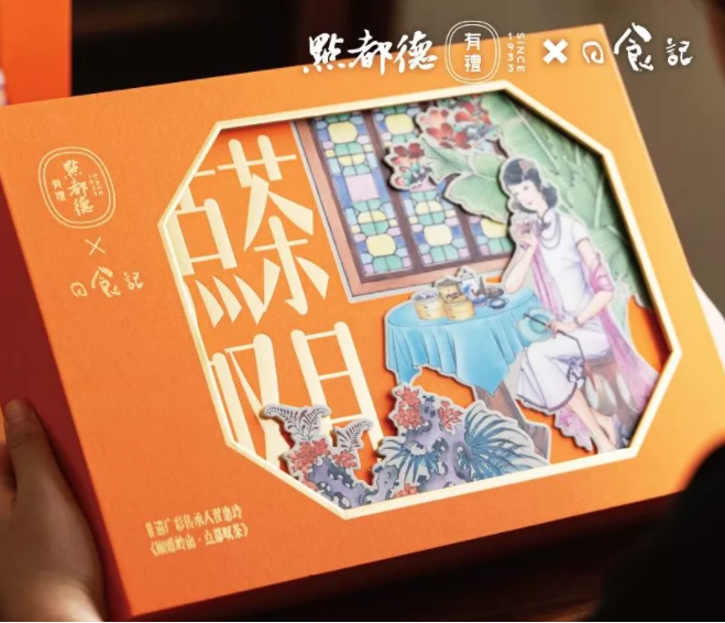微信图片_20210916234442.png