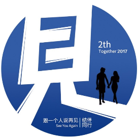 跟一个人说再见