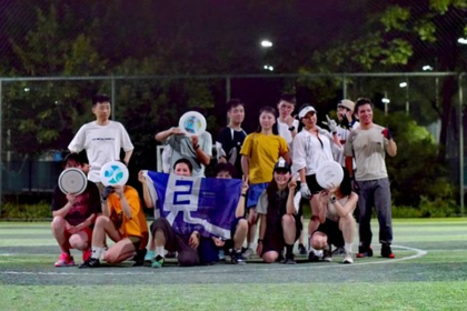 「拱墅飞盘,城北场」8.17 每周日见@拱墅城北飞盘交友:飞盘新手友好局,让快乐“飞“起来~