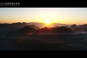 大武夷超级山径赛 | 2017 · 武夷寻茶，岩骨花香