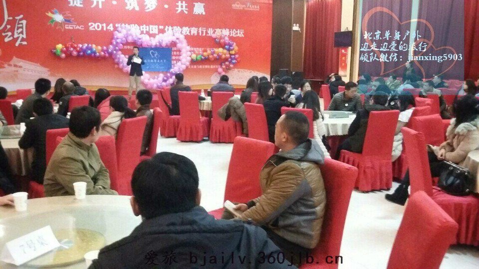 QQ图片20160726093205