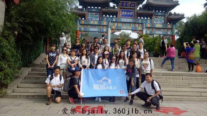 QQ图片20160917172738