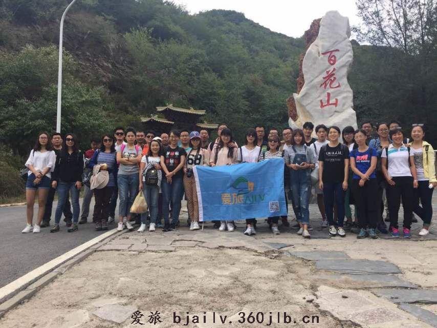 QQ图片20160917172742