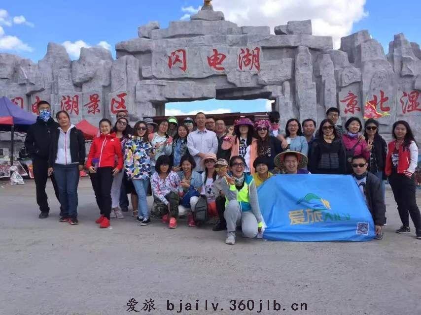 QQ图片20160917172805