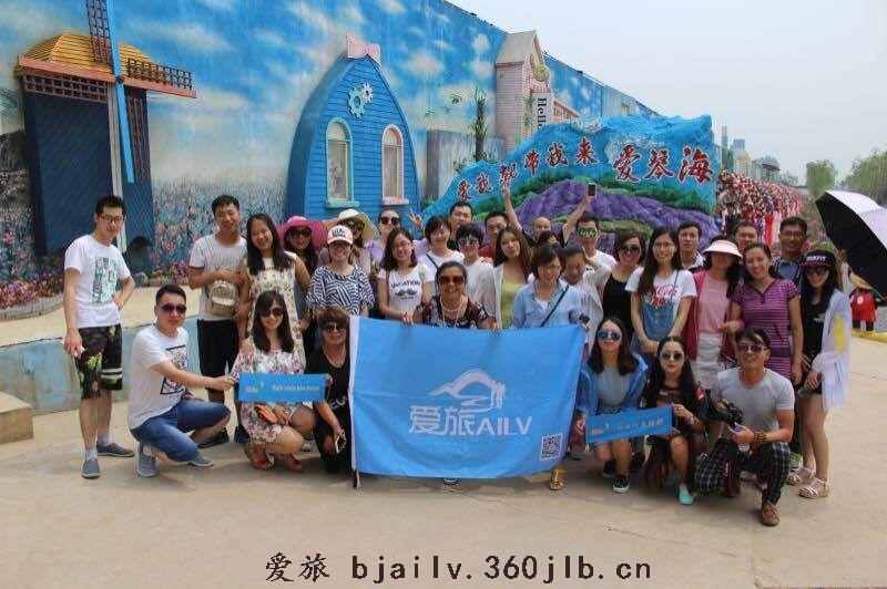 QQ图片20160917172923