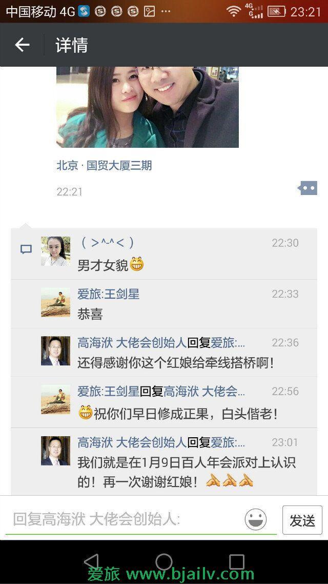 QQ图片20160919202813