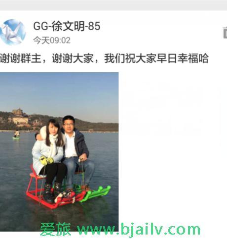 QQ图片20160919202840