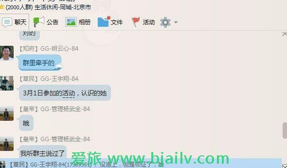 QQ图片20160919202921