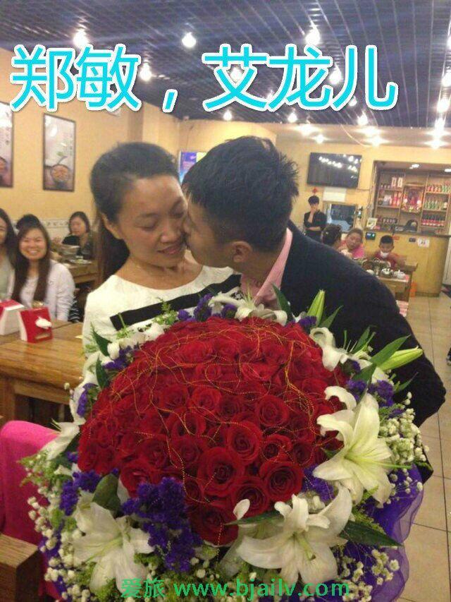 QQ图片20160919203113