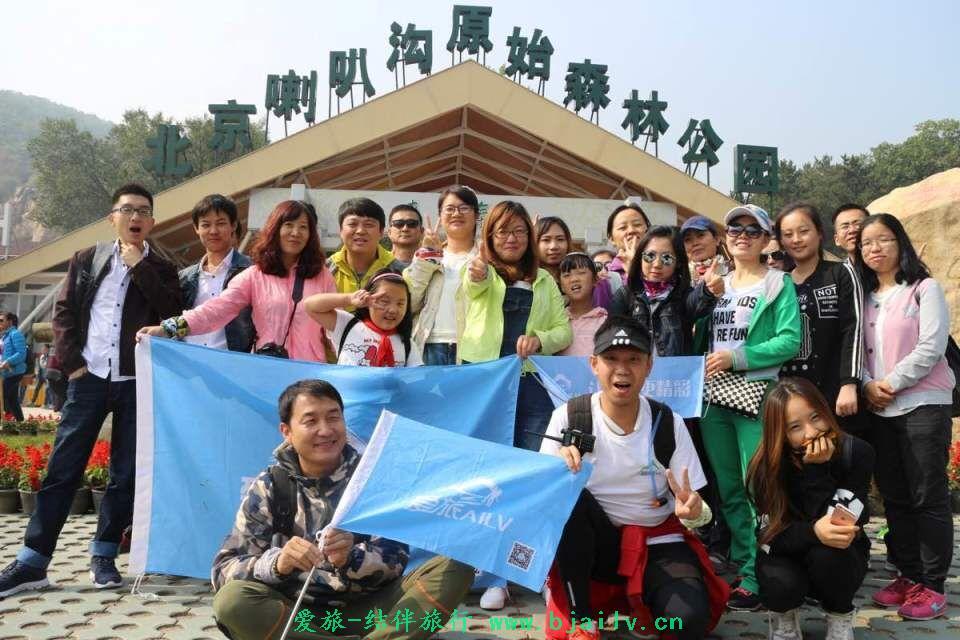 QQ图片20161209211042