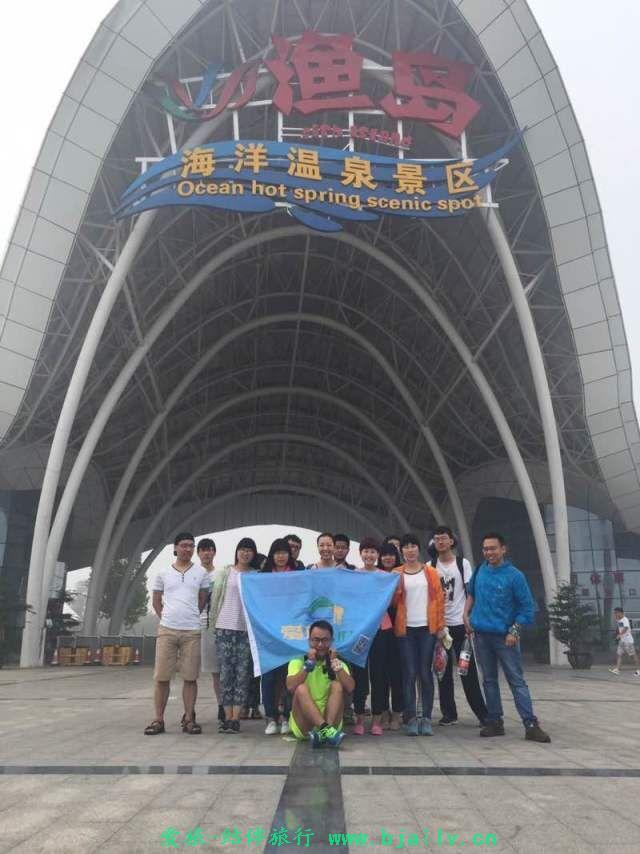 QQ图片20161209211233