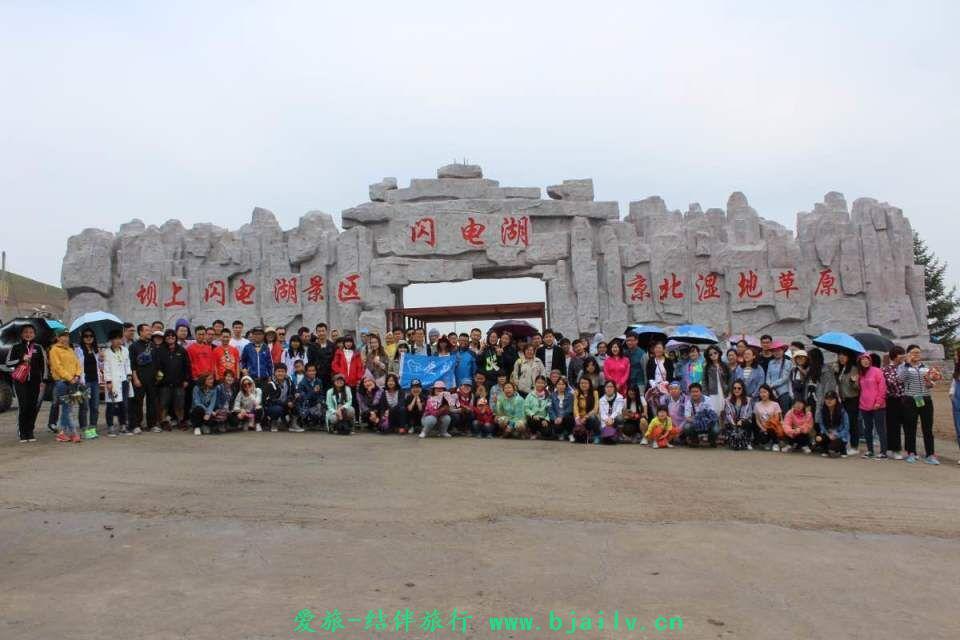 QQ图片20161209215620