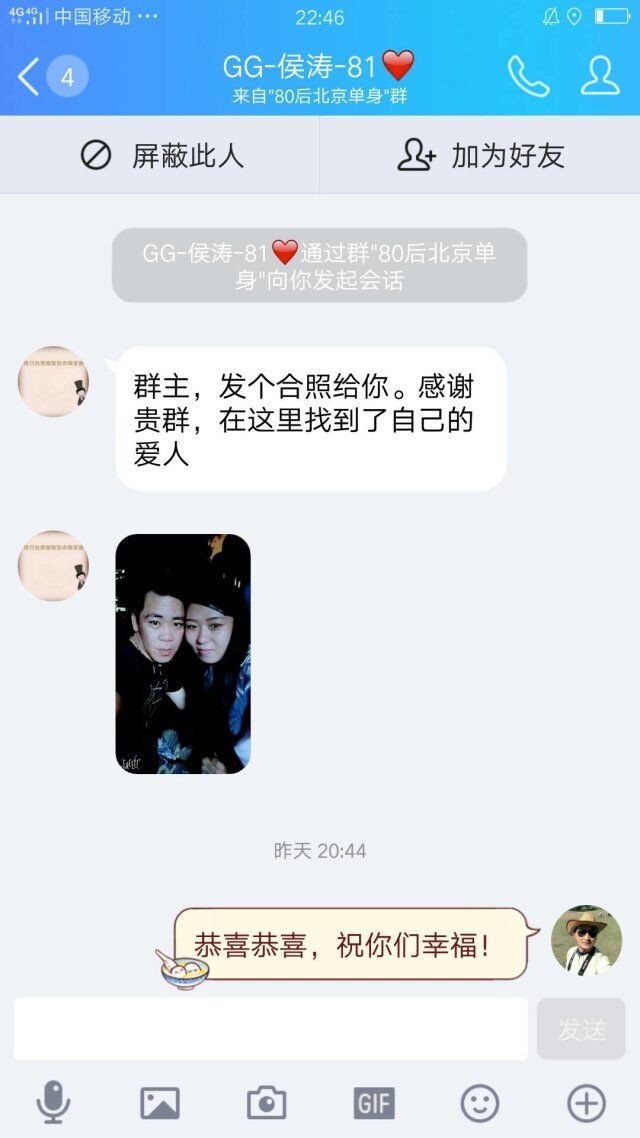 QQ图片20170819203709