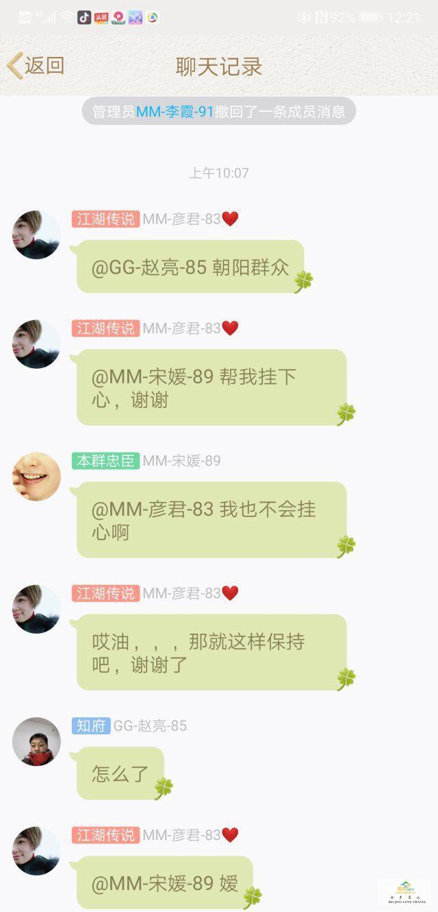 QQ图片20190222203331