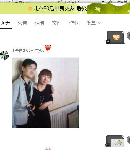 QQ图片20190222203438