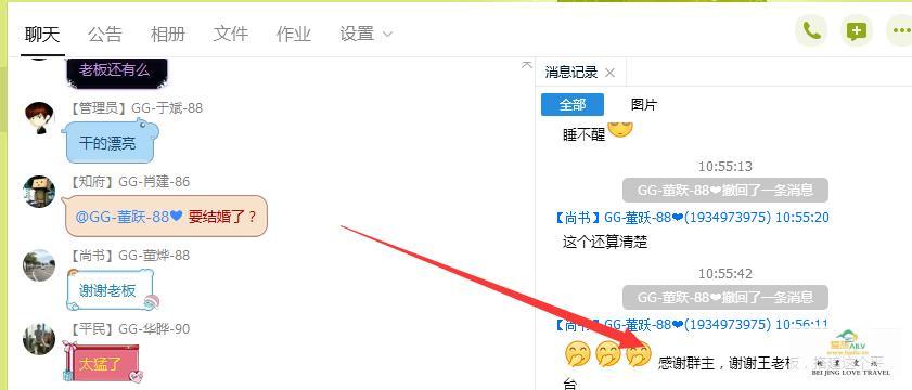 QQ图片20190222203446