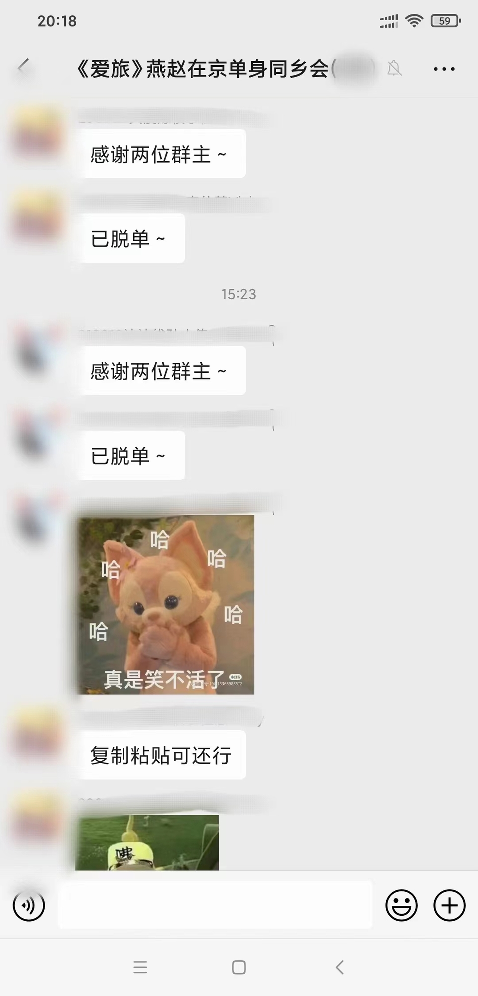 微信图片_20220816211500