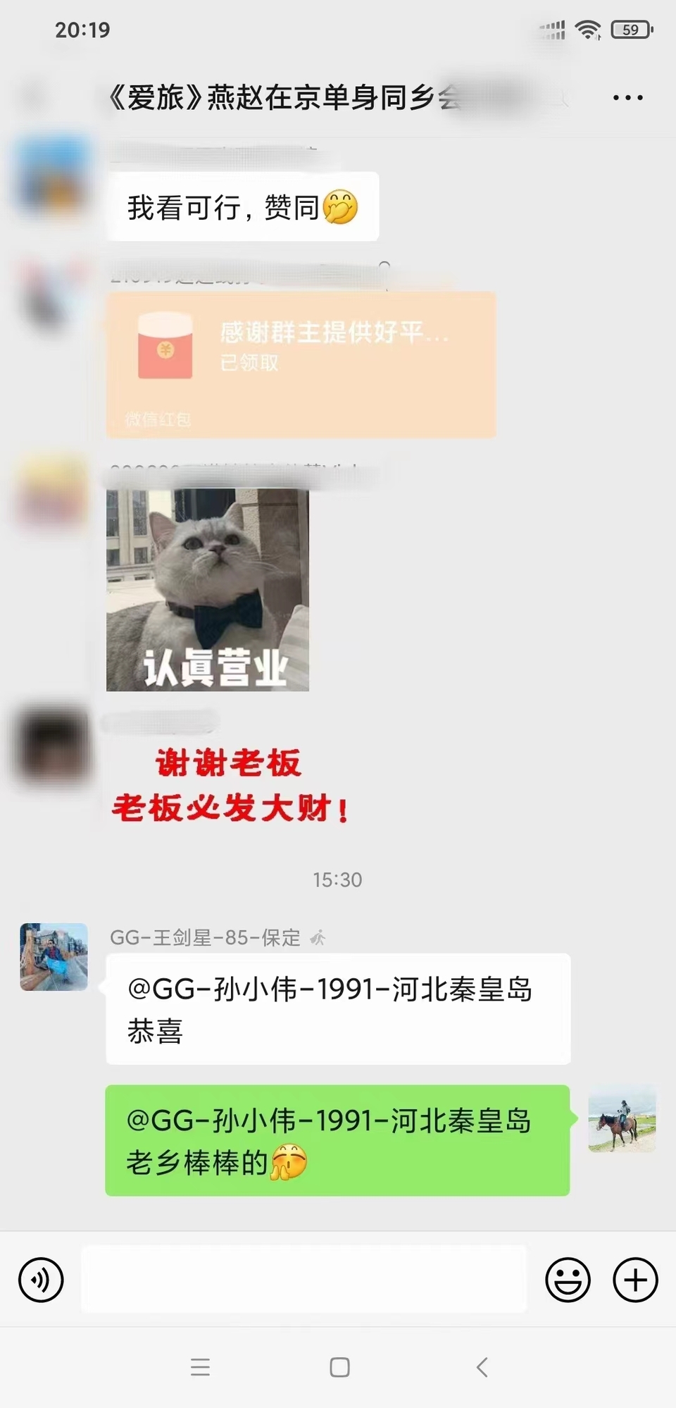 微信图片_20220816211508