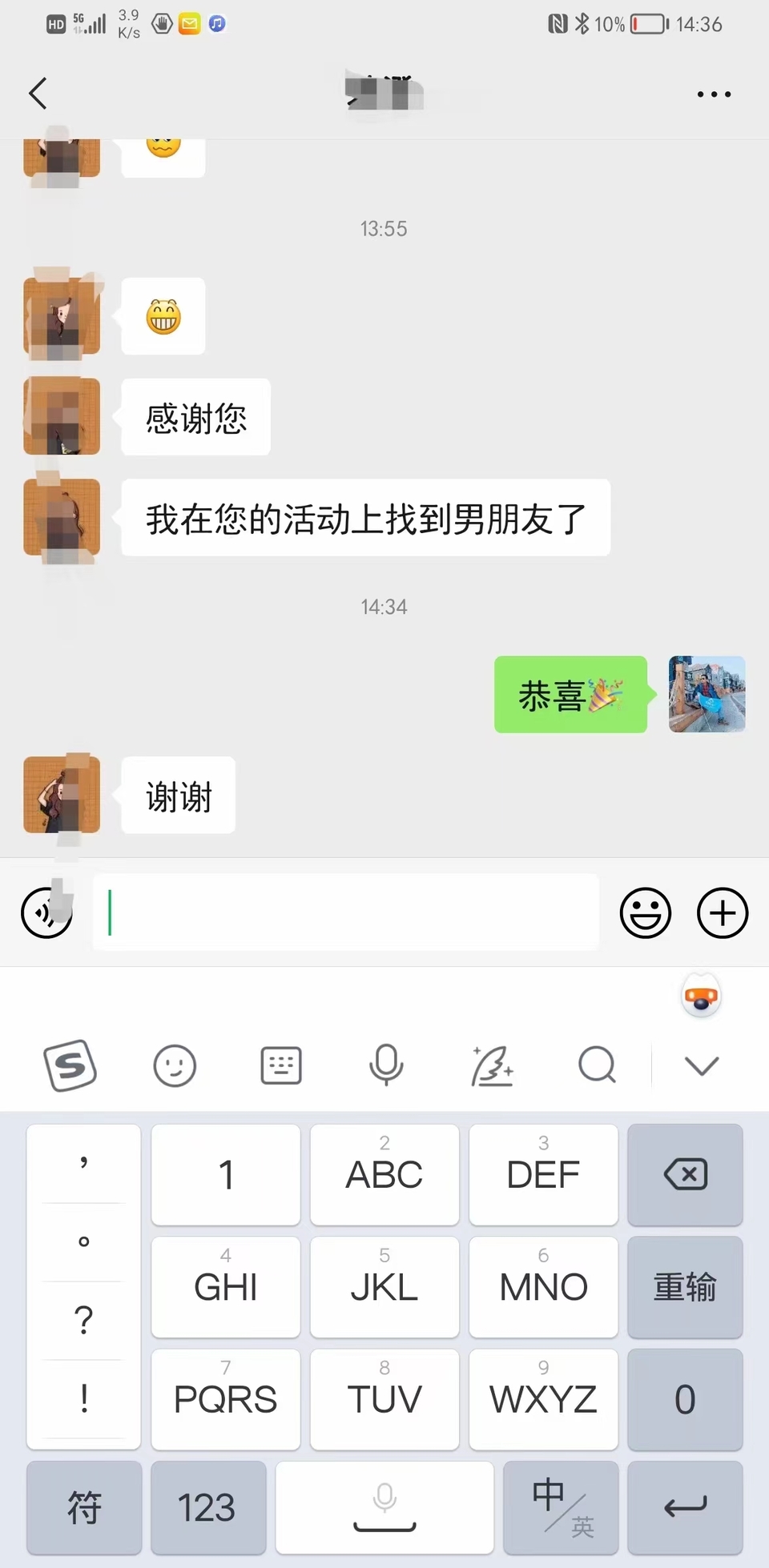 微信图片_20220816211512