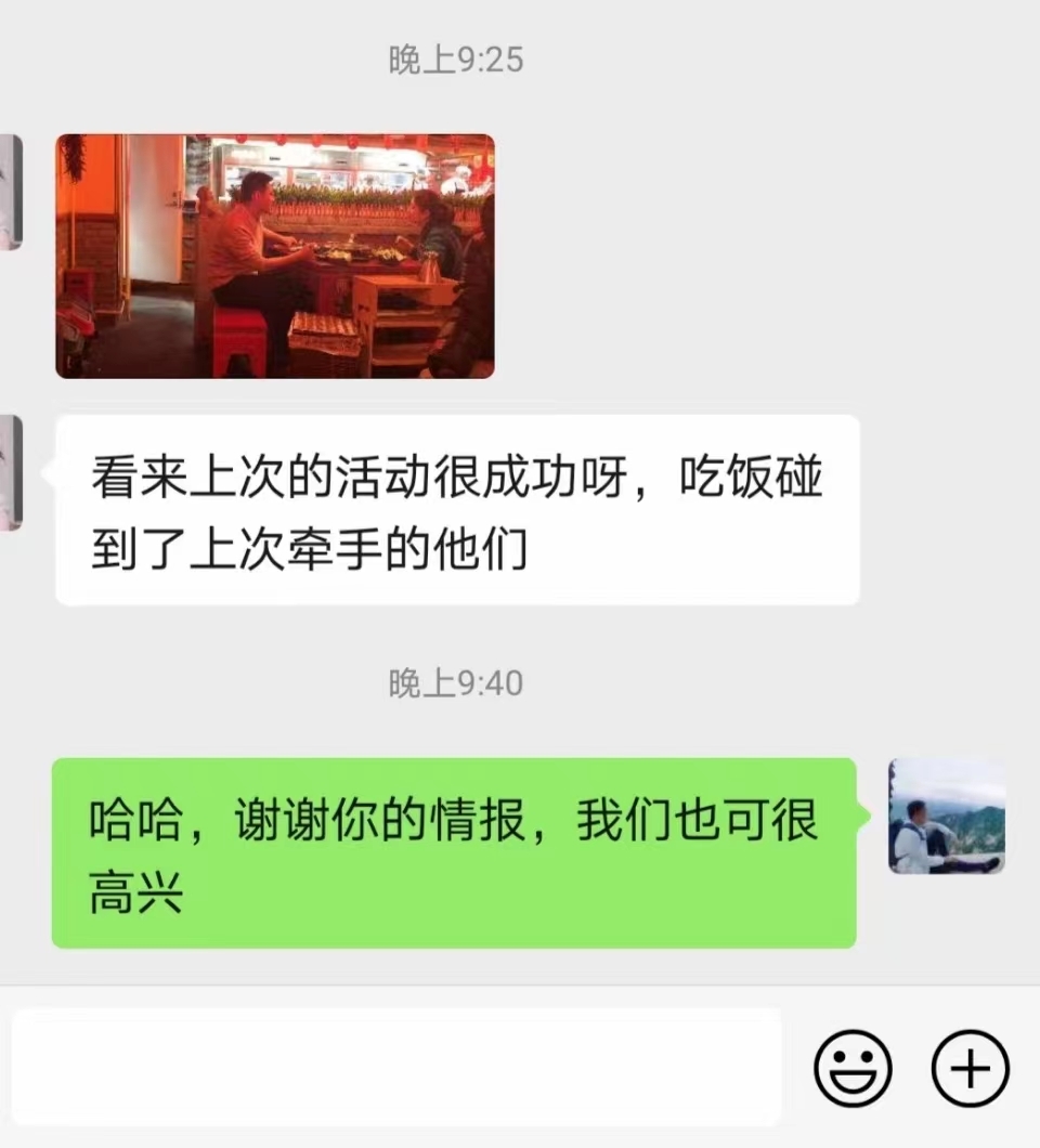 微信图片_20220816211525