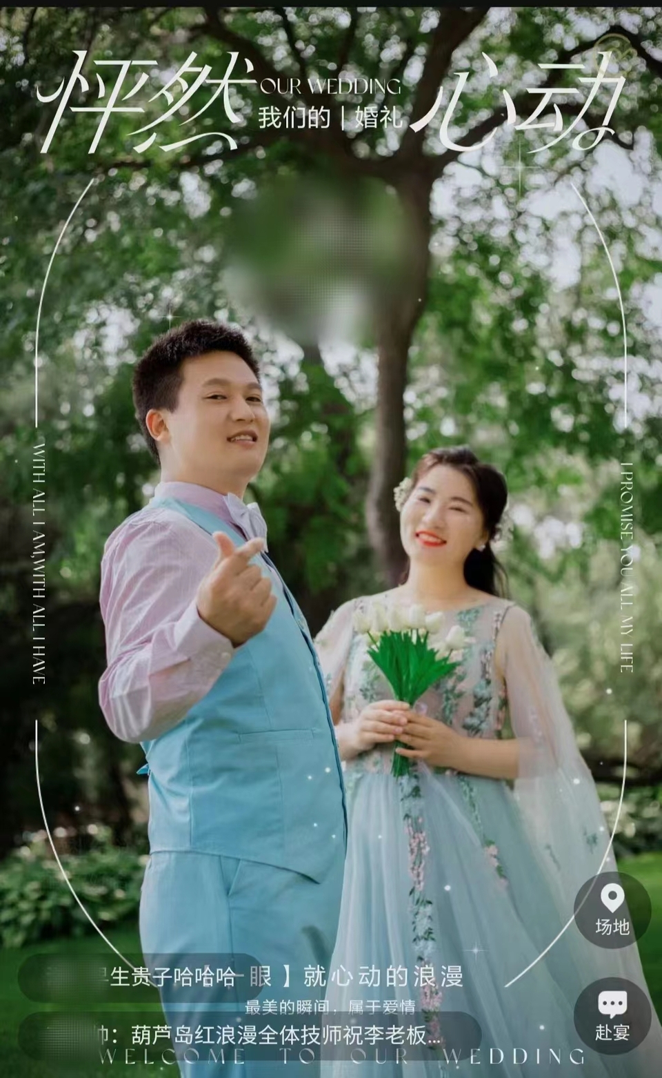 微信图片_20221028105805