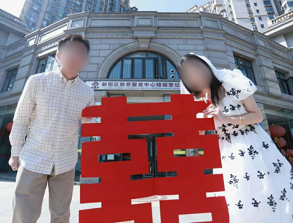 微信图片_20231007185456