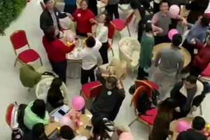 爱旅年前相亲会