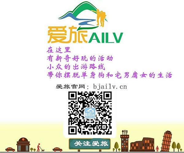 互动吧-《爱旅》1月15日周日大型假面相亲会-来场走心的相亲会！《已报名98男96女》