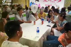 相亲会回顾