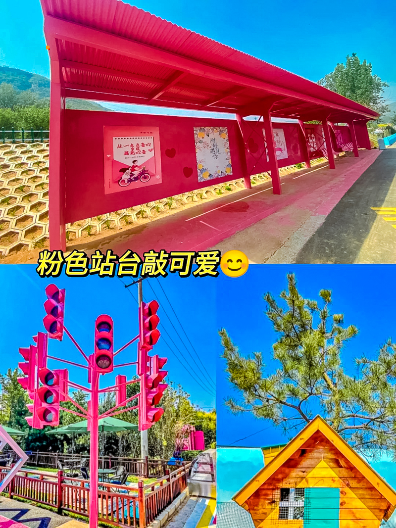 石家庄还有这么浪漫的地方可以呀_3_See远方_来自小红书网页版.jpg