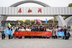 爱旅承办【鸿雁传情、雁期君来】户外相亲联谊活动